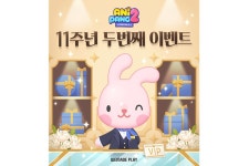 위메이드플레이, 모바일게임 애니팡2 출시 11주년 기념 이벤트