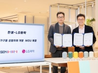 한샘, LG화학과 손잡고 가구용 성형 자재 시장 공략