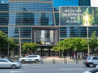 S-OIL, 주유소 나눔 N 캠페인 기부금 2억3000만원 전달