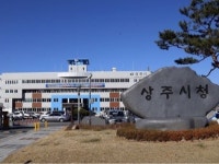 상주시청 전 직원, 경북 산불 피해 돕기 성금 1185만원 전달