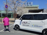 에스알, 김해시와 SRT 행복드림카 운행