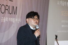 [2025 금융포럼] 권혁준 순천향대 교수 "블록체인으로 AI 윤리 문제 해결"