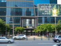 S-OIL, 청년 푸드트럭 유류비 1억2000만원 후원