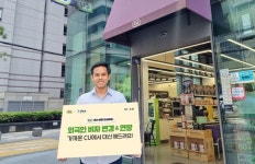 CU, 업계 최초로 외국인 비자 대행 서비스 론칭