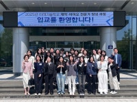 경과원-화성시, 제약·바이오 전문 인력 키운다