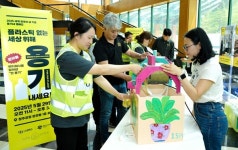 오비맥주, 세계 환경의 날 기념 청주공장서 용기내 캠페인