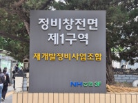 [르포] 공사비 1조 용산정비창 전면1구역…포스코·현산 양보 못해