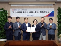 도로공사, 고속도로 휴게소 전기상용차 충전소 확대