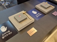 [르포] 미래 주택, 층간 소음 전혀 없고 택배는 로봇이 대신한다