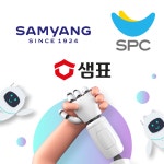 고객의 소리 읽어요…삼양사·SPC 등 식품업체, AI 도입 본격화