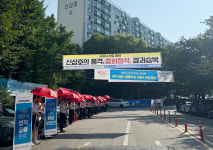 HDC현대산업개발,  방배신삼호 홍보설명회 성황리 개최