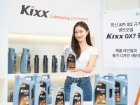 GS칼텍스, 美 석유협회 최신 규격 엔진오일 킥스 GX7 출시
