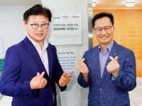 한국타이어, 대전 목상동 주민공동 목욕탕 확장 준공식 개최
