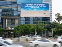 S-OIL, 갯벌 고립자 구조 순직 해경 유족에게 위로금 전달