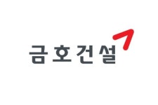 금호건설, 2180억 규모 경기 평택 전기공급시설 전력구공사 수주