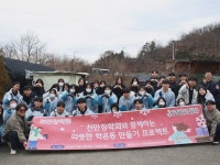 천만장학회 장학생들, 에너지 취약계층에 연탄 3000장 전달