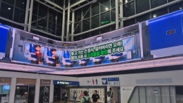 코레일유통김제역 | 코레일유통, 철도역 공익 영상으로 대국민 안전 강화