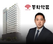 오너 4세 윤인호가 이끄는 동화약품, 베트남판 올리브영으로 스텝업
