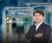 아이엠바이오로직스, 1.7조 몸값 신약 개발 어디까지 왔나