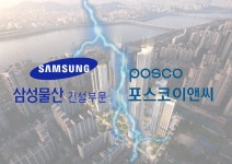오티에르 시티즌파크 현장 이미지