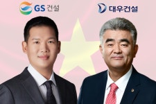 신도시부터 데이터센터까지…대우·GS, 베트남서 미래 먹거리 사수