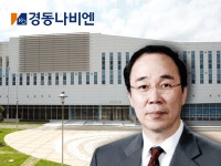 나비엔매직 날개 경동나비엔 3세 손흥락 부회장, 경영체제 굳어진다