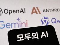 미·중 AI 골라쓰는 한국 대기업들...국산 '모두의AI' 운명은?