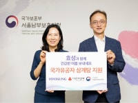 효성, 국가유공자에 삼계탕·삼복죽 300세트 전달
