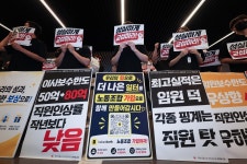 카카오뱅크 노조, 31일 전면파업…임금교섭 끝내 결렬