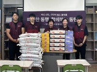 에스알 동탄역, 지역아동센터에 아동 학습환경 개선 지원