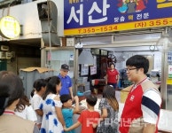 롯데마트, 복지시설 아이들과 전통시장 체험