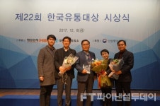 네네치킨, 제22회 한국유통대상 상의회장상 수상