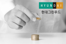 현대그린푸드, 곳간에 1조원 쌓아둔 이유는?