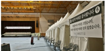 제천화재참사 합동분향소, 운영시간 12시간으로 단축