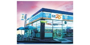 GS25 명품판매…통신사 할인, 메리트 없어