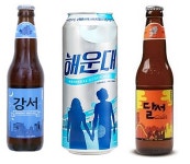 이름에서 드러나는 맥주의 개성…별부터 염소까지 천차만별