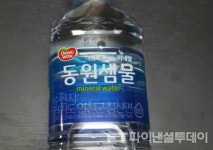 동원샘물신익산 | 동원샘물, 발암물질 초과 검출...발암물질은 결국 소비자 몸속에