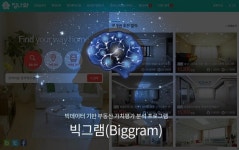 신축빌라 등 부동산도 4차산업 시대, 빅데이터 기반 정보서비스 눈길