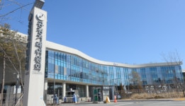 공정위, 이수건설 등 하도급업체 갑질에 과징금 23억원 제재