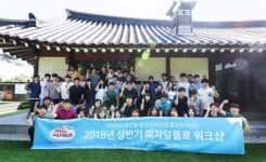 피자알볼로, 상반기 워크샵 진행…매년 기발한 컨셉