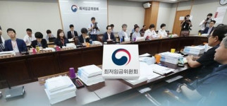 경영계, 최저임금 사업별 구분적용 시행촉구