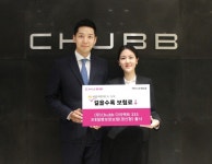 에이스손해보험, Chubb 다이렉트 333 3대질병보장보험(갱신형) 출시