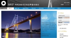 맥쿼리인프라 고액보수 논란, 핵심쟁점 팩크체크