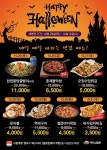 백스비어, 할로윈데이 D-7 매일 1메뉴 반값 이벤트 진행