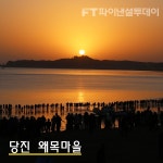 [카드뉴스]황금돼지 기운 듬뿍, 기해년 전국 해돋이 명소