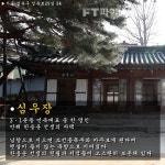[카드뉴스]대한독립 만세 100돌 맞은 삼일절 명소 돌아보기