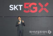 초(超)시대 개척…SKT, 무제한·VR 장착 풀패키지 요금제 제시