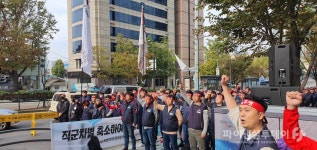 희망연대노조 LG유플러스한마음지부 LG유플러스에 노동자의 자리가 없다