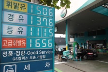 휘발유 가격 4주 연속 내림세, 전국 주유소 기름값 1537원
