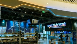 스마일게이트, 크로스파이어 실내 스포츠 테마파크 1호점 中 쑤저우에 오픈